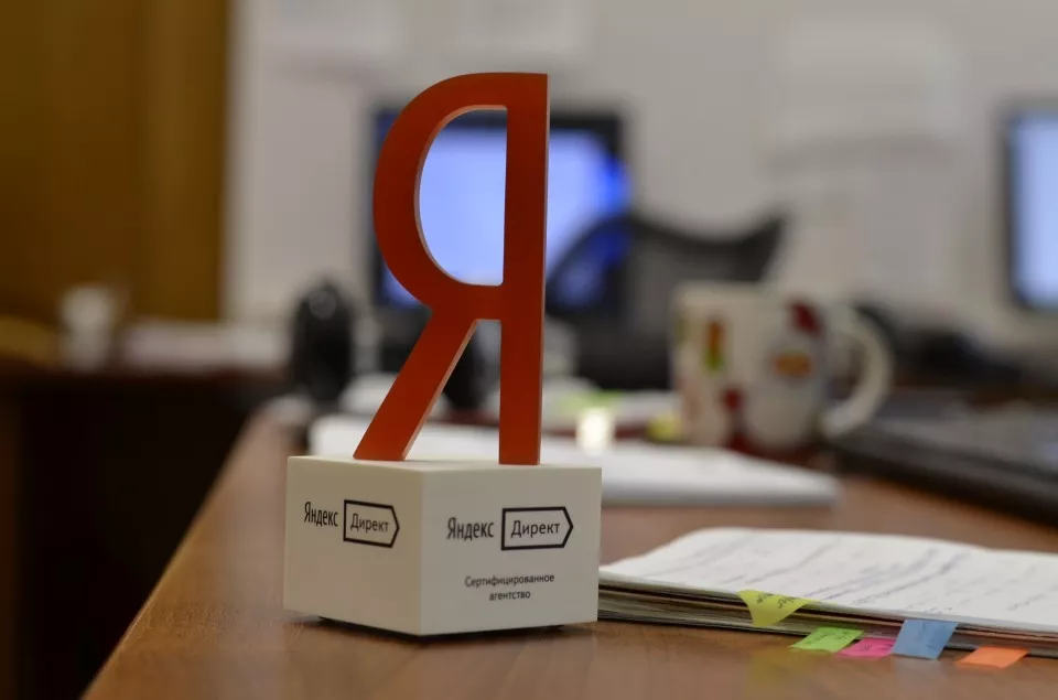 Настройка и ведение Яндекс Директ в Суворове