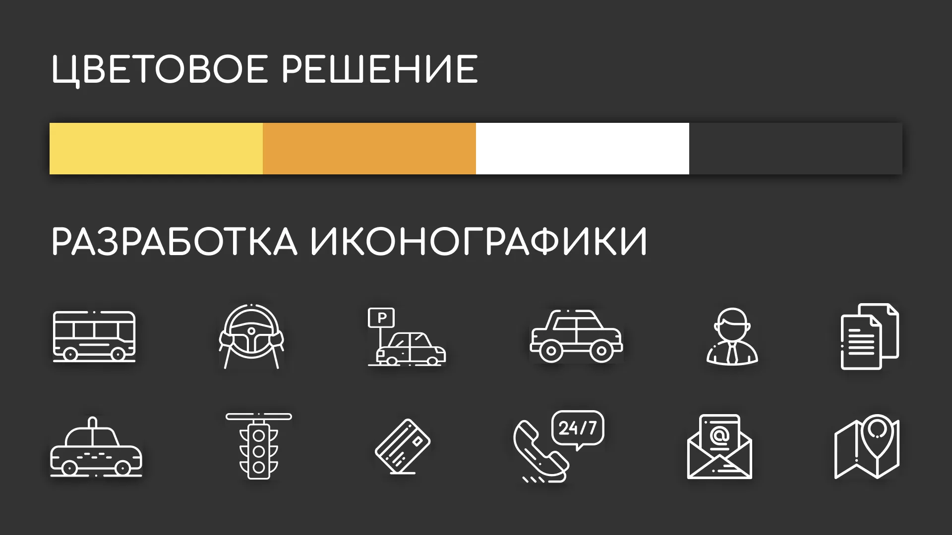 Разработка сайта службы «Городского такси» в Суворове