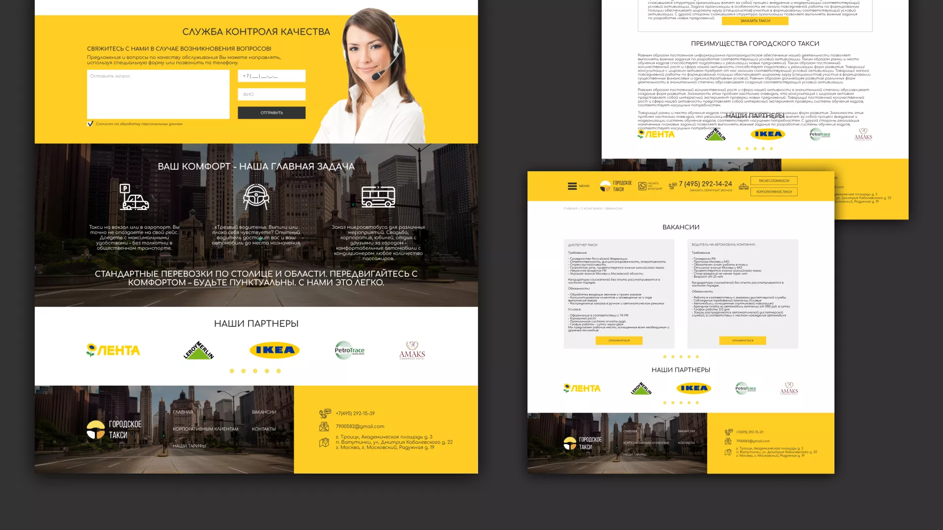 Разработка сайта службы «Городского такси» в Суворове