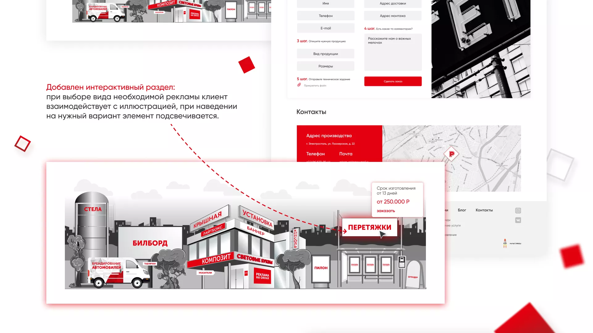 Редизайн сайта в Суворове для рекламно-производственной компании «РЕКОМ»