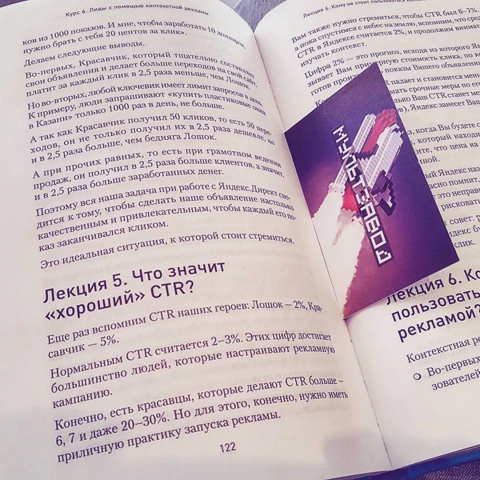 Современные книги в Суворове пишут для детей