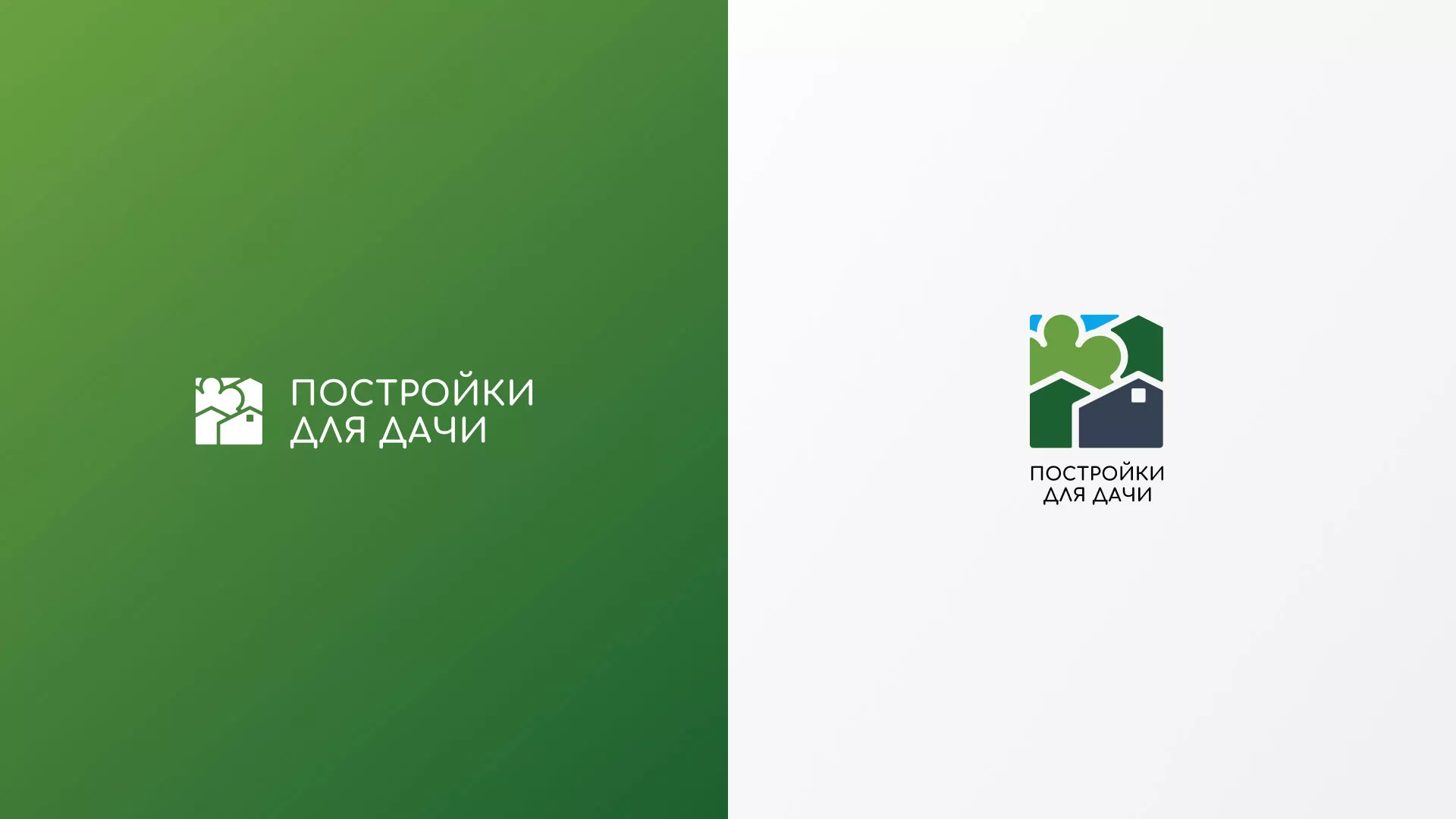 Разработка логотипа в Суворове для компании «Постройки для дачи»