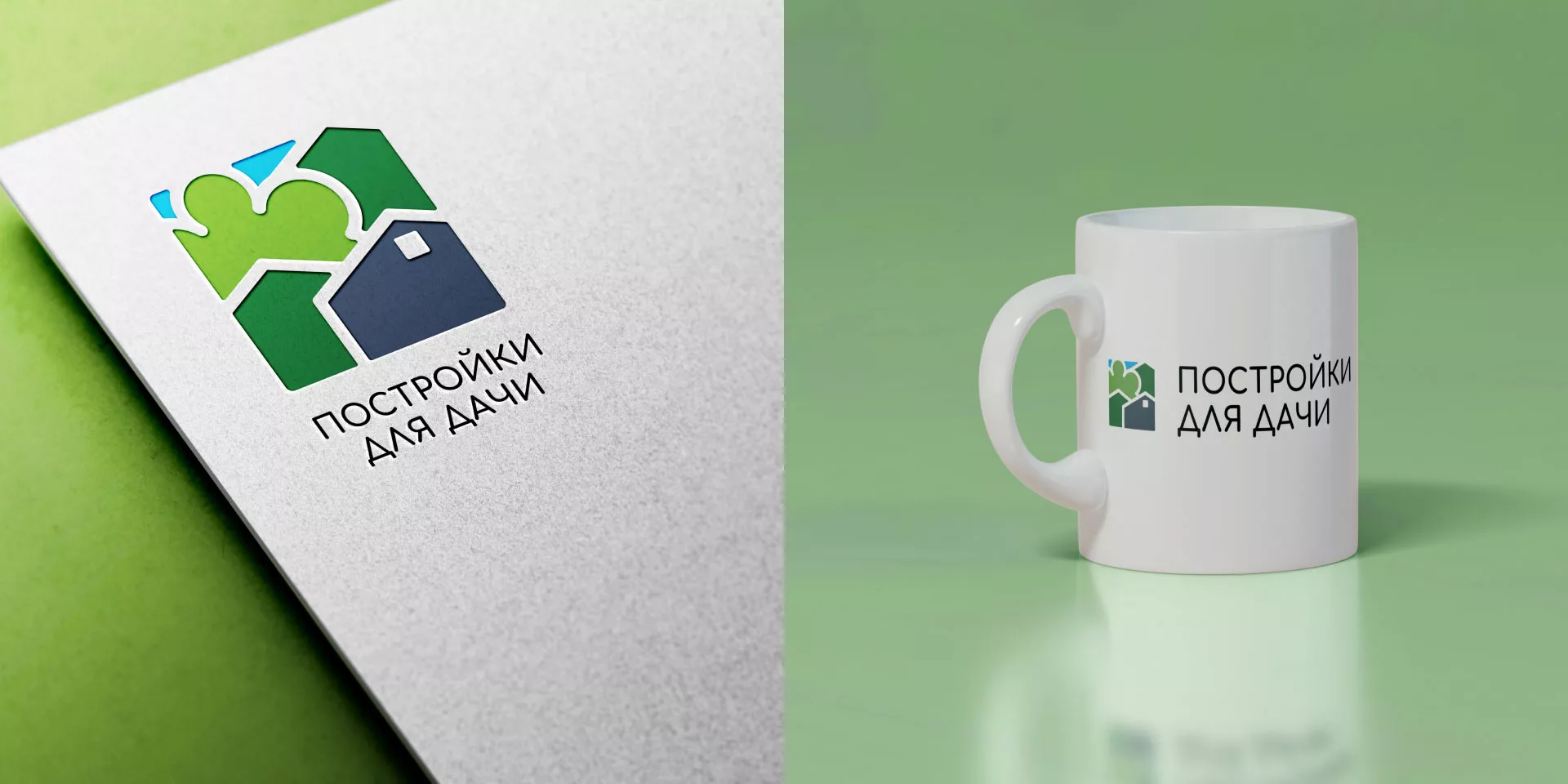Разработка логотипа в Суворове для компании «Постройки для дачи»