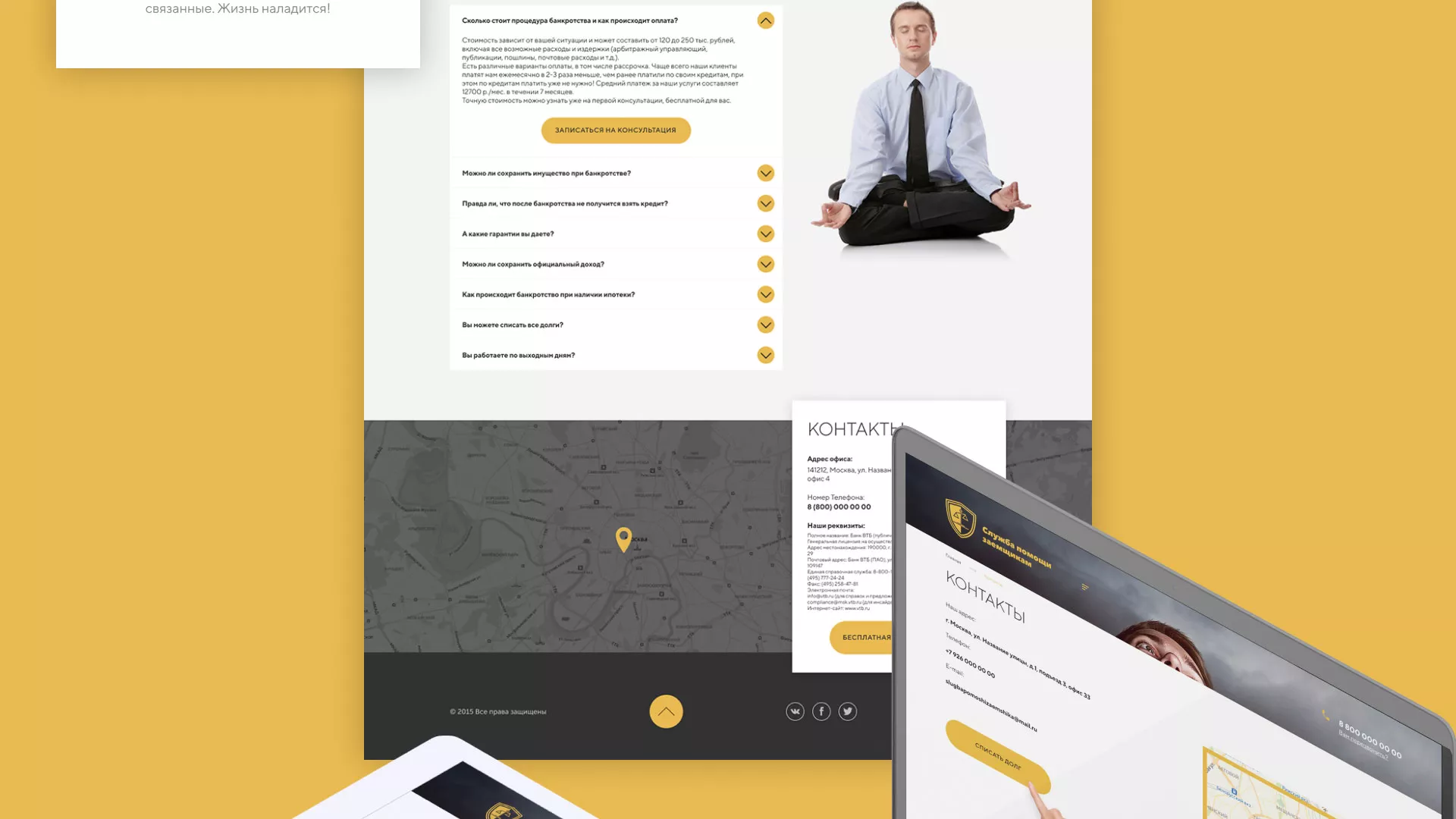 Разработка сайта «Службы помощи заемщикам» в Суворове