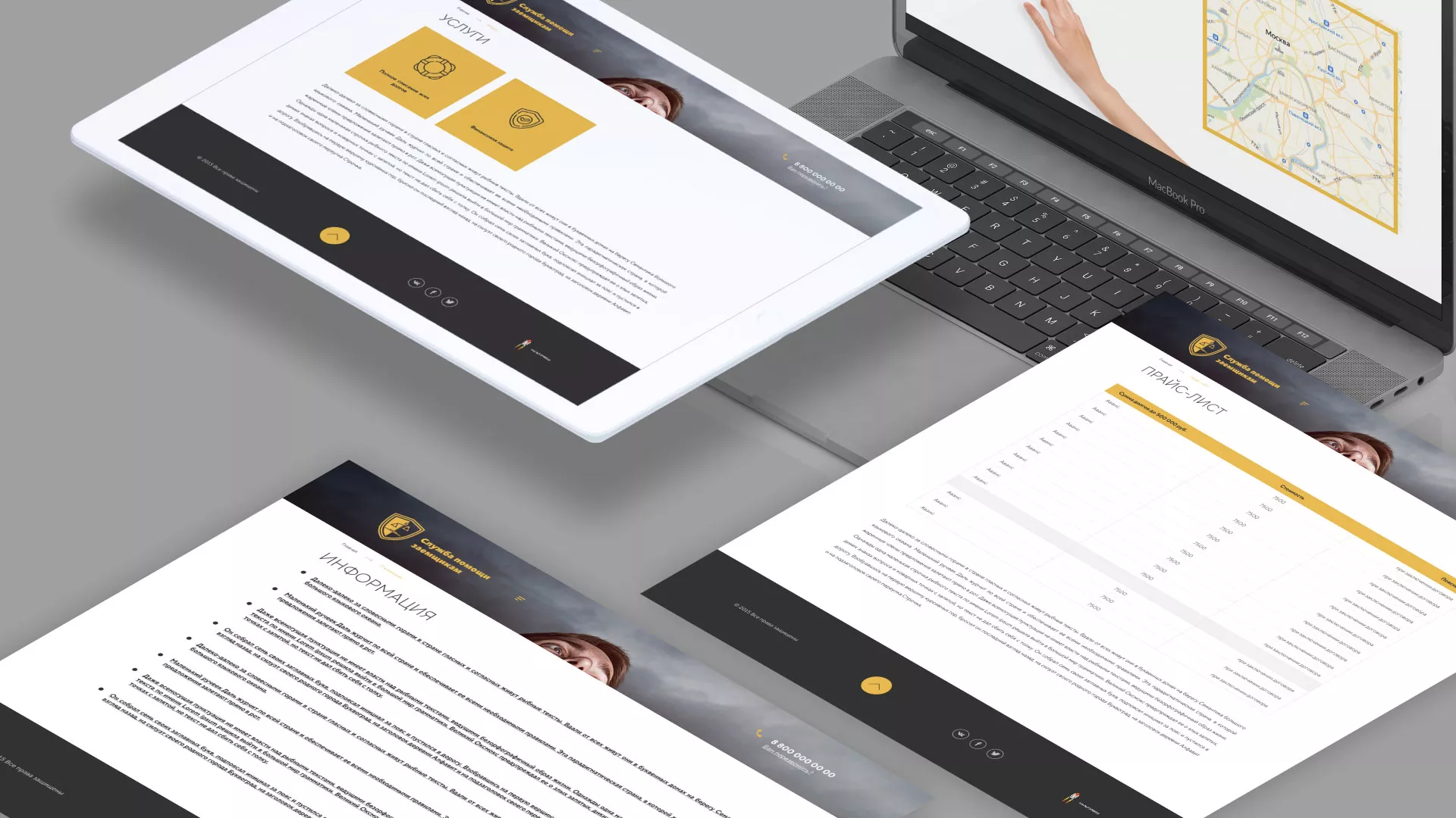 Разработка сайта «Службы помощи заемщикам» в Суворове