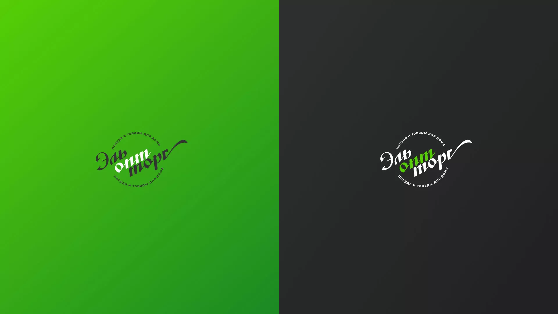 Разработка логотипа компании «ЭльОптТорг» в Суворове