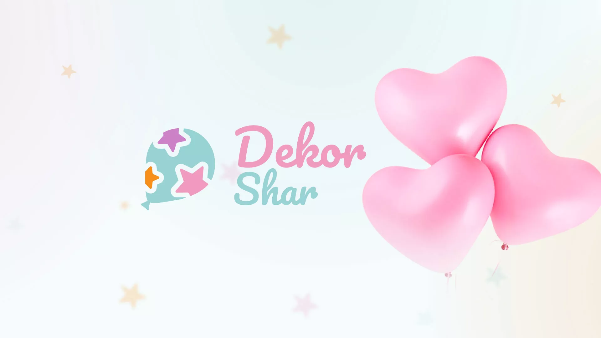 Разработка сайта в Суворове для компании «ДекорШар»