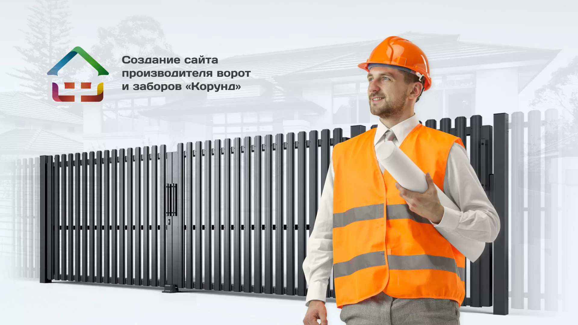 Разработка сайта производственной компании «Корунд» в Суворове