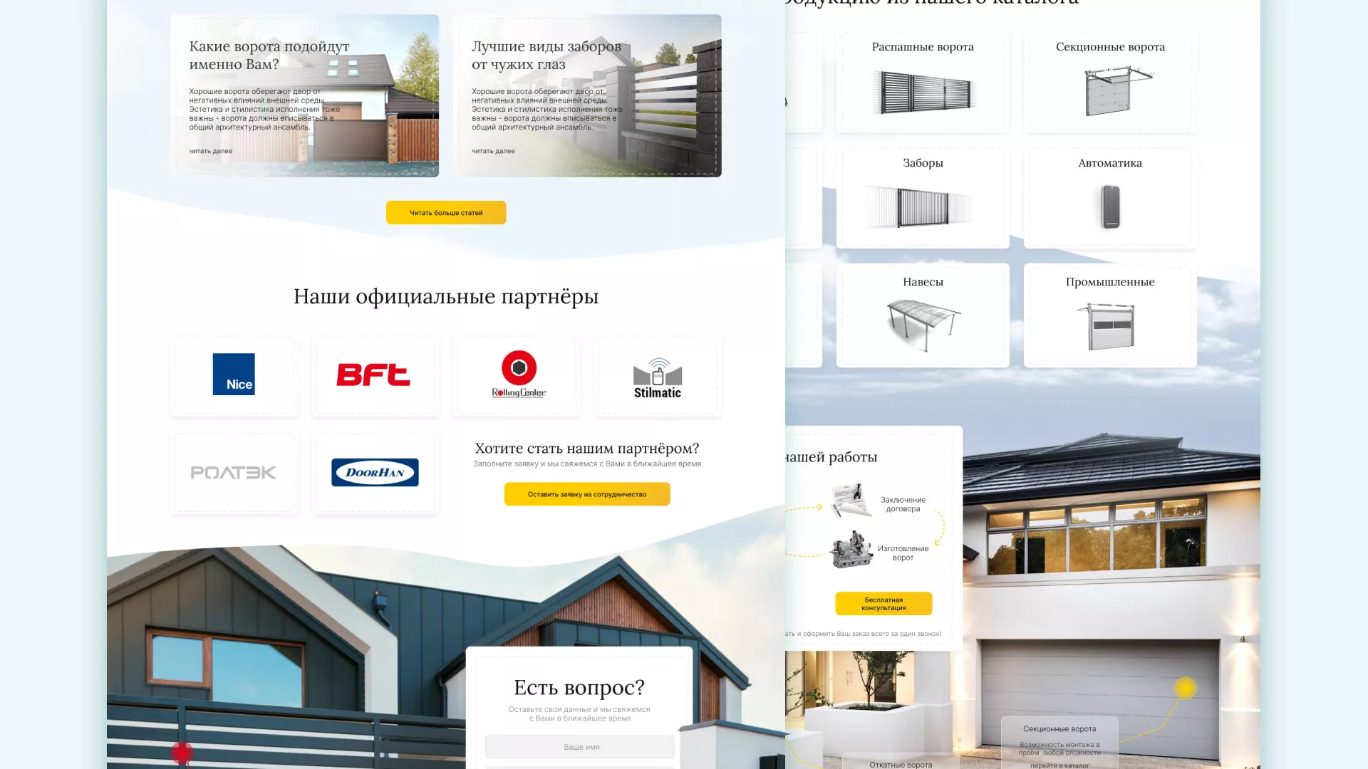 Разработка сайта производственной компании «Корунд» в Суворове