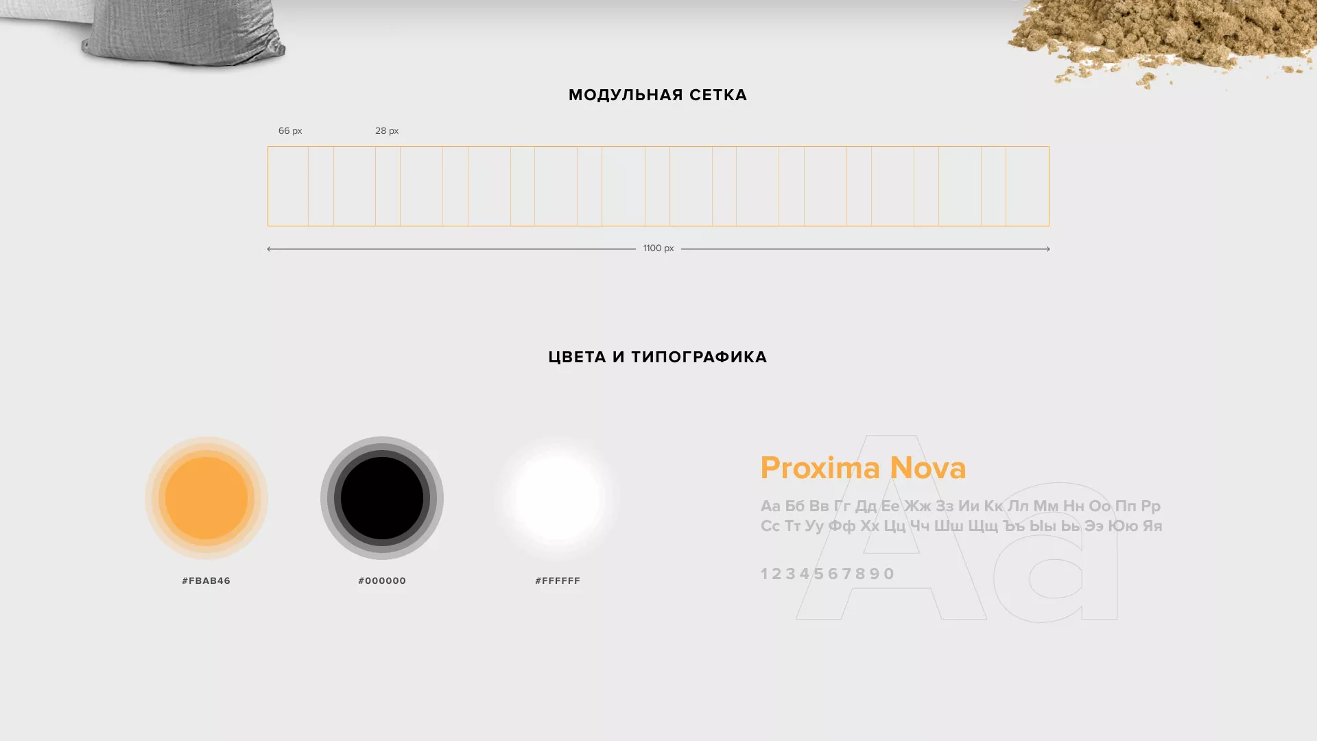Разработка сайта по продаже нерудных материалов «Карьер» в Суворове