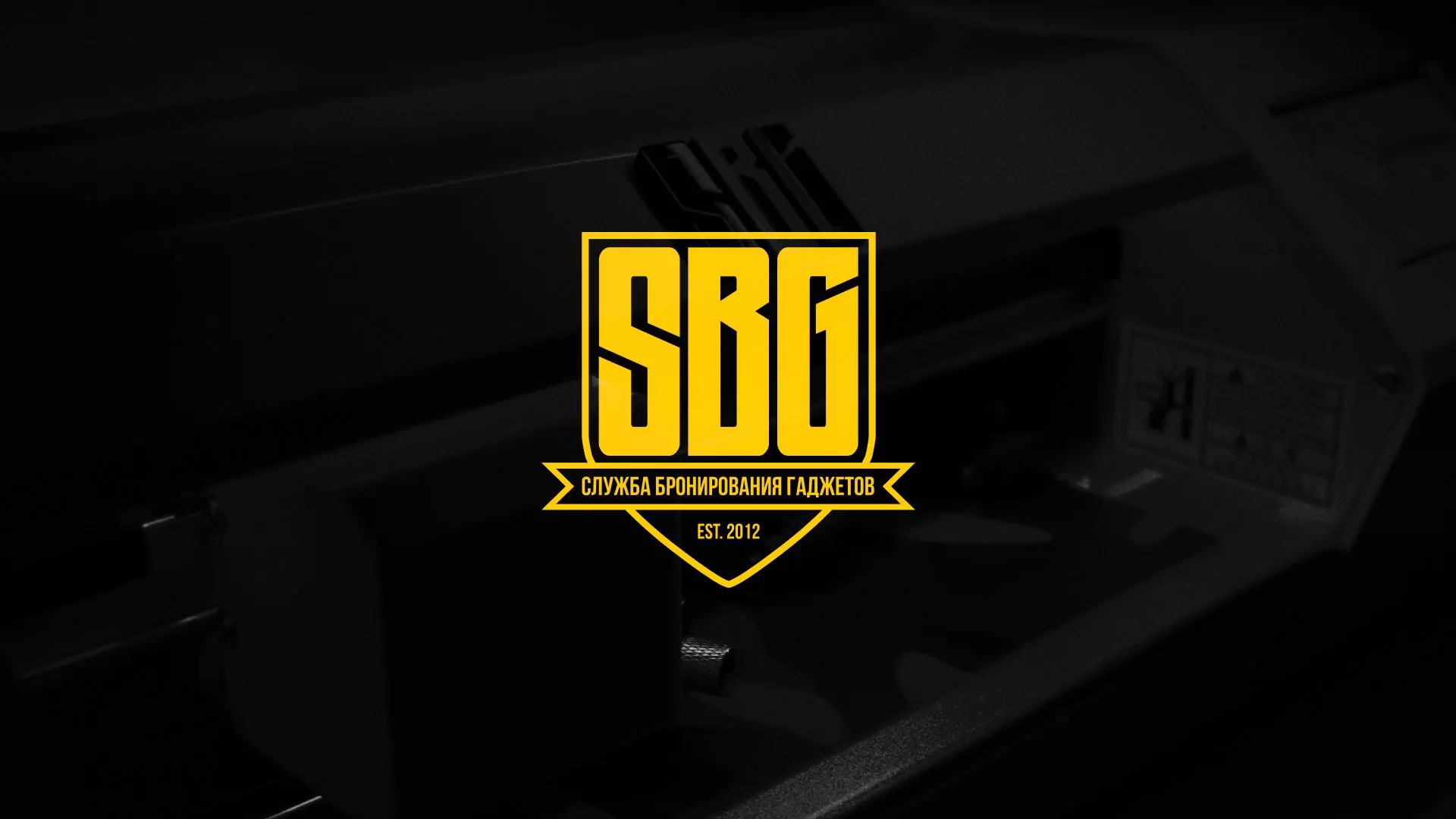 Разработка лендинга «Службы бронирования гаджетов» в Суворове