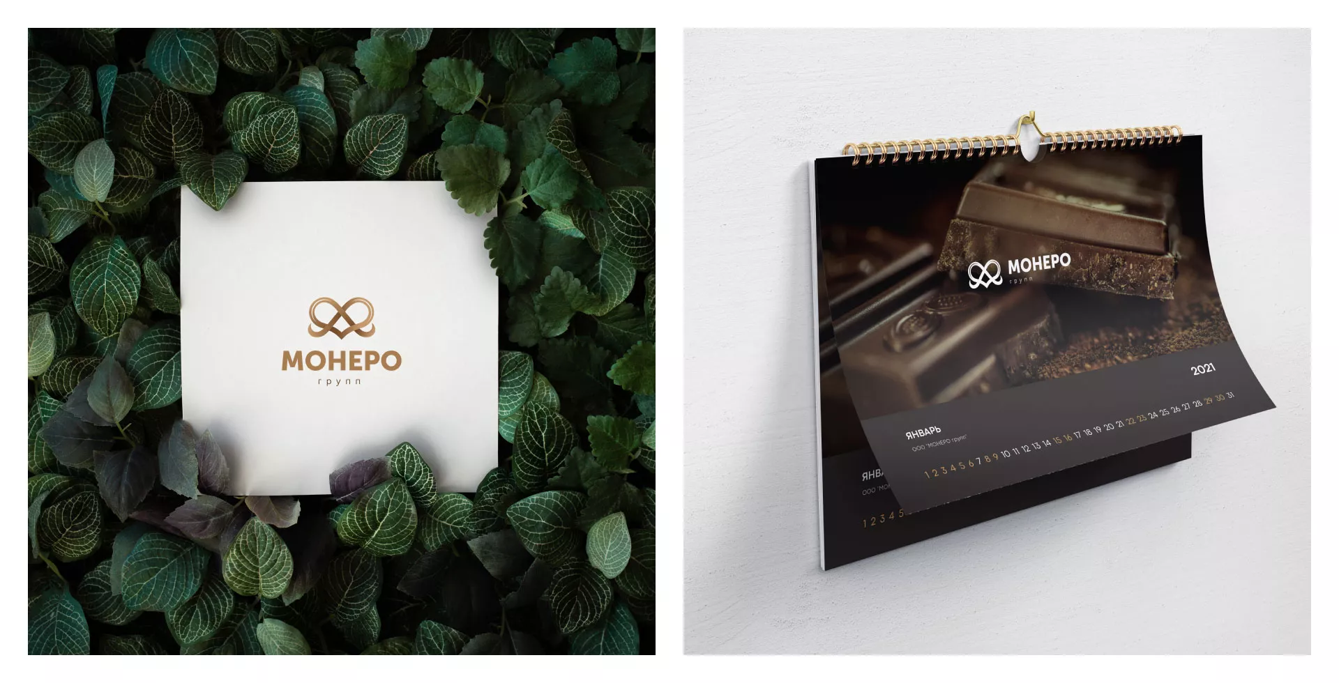 Создание логотипа компании «Монеро групп» в Суворове