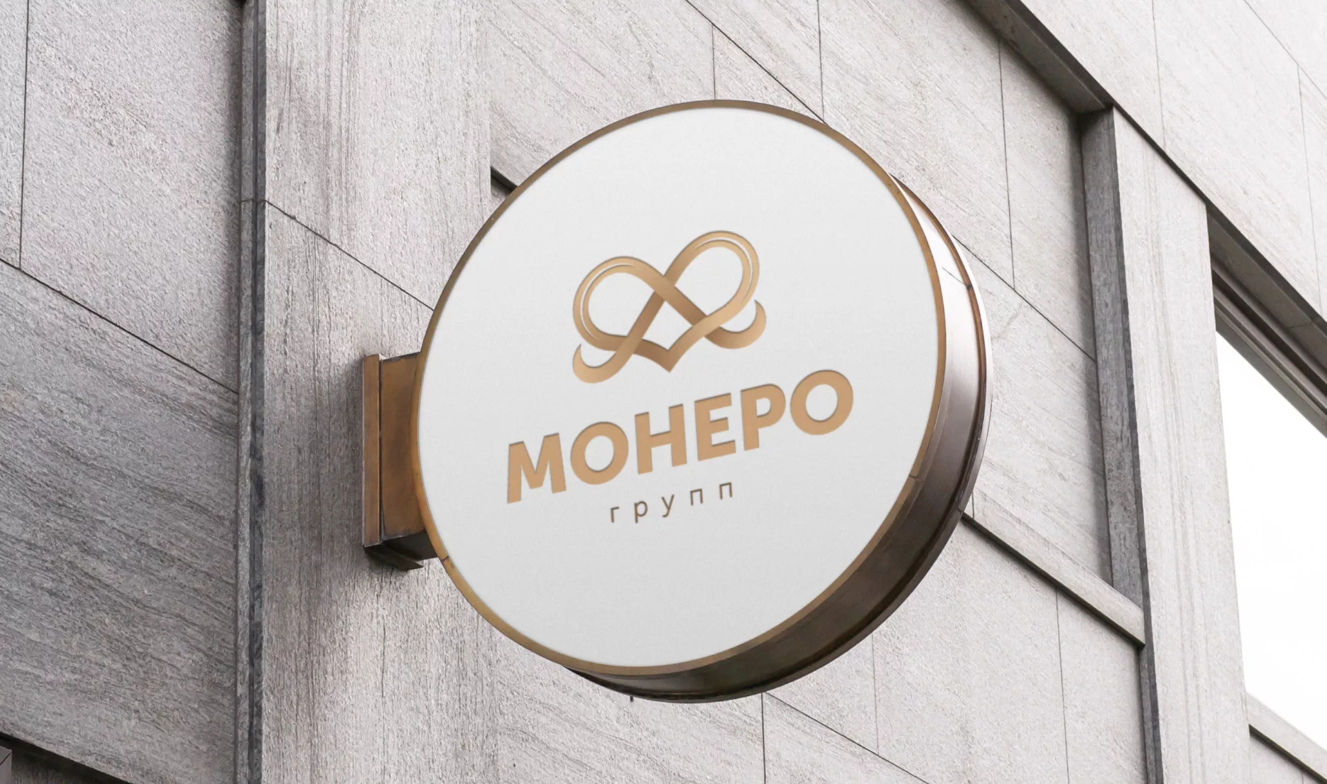 Создание логотипа компании «Монеро групп» в Суворове
