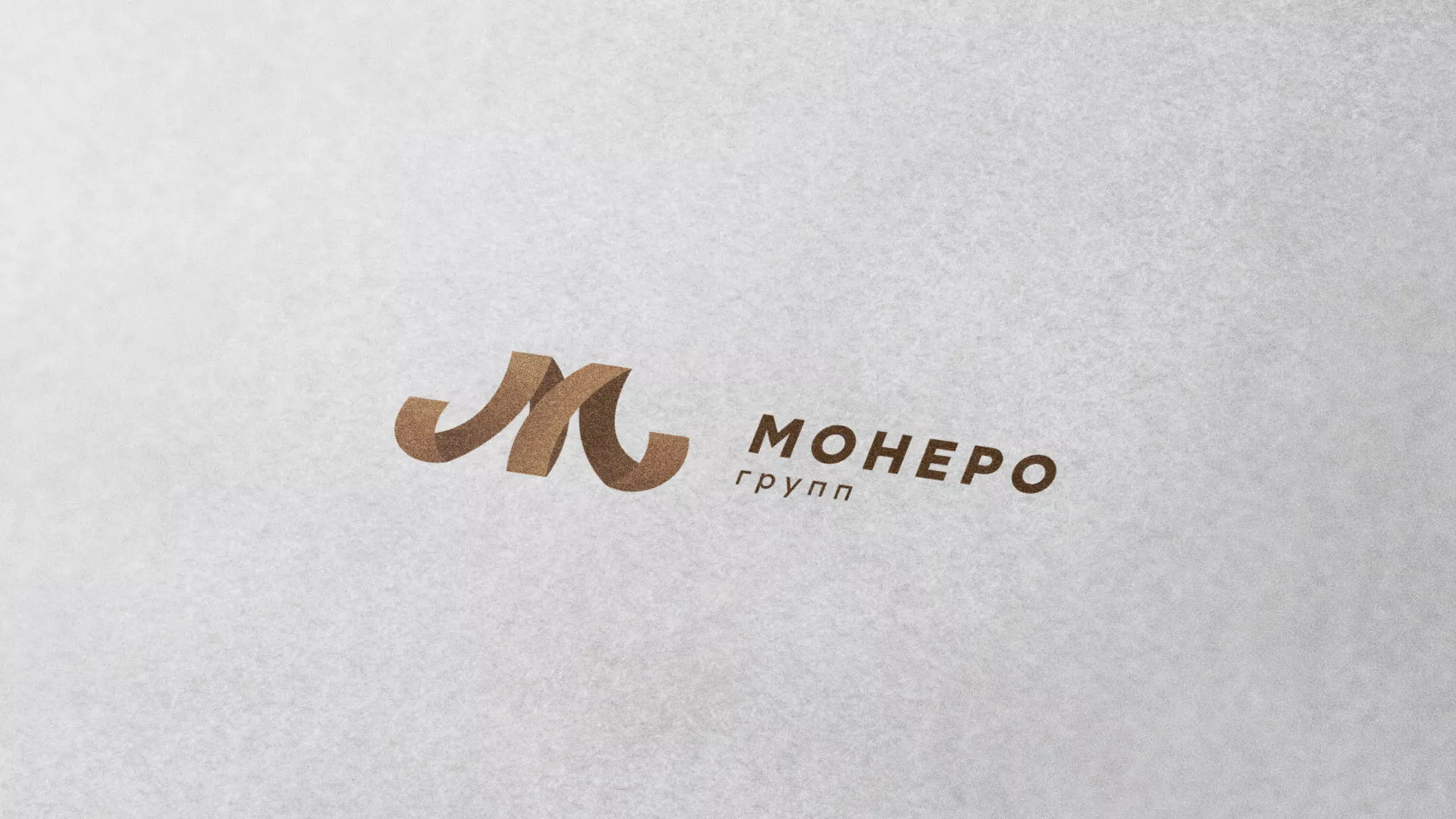 Разработка логотипа для компании «Монеро групп» в Суворове
