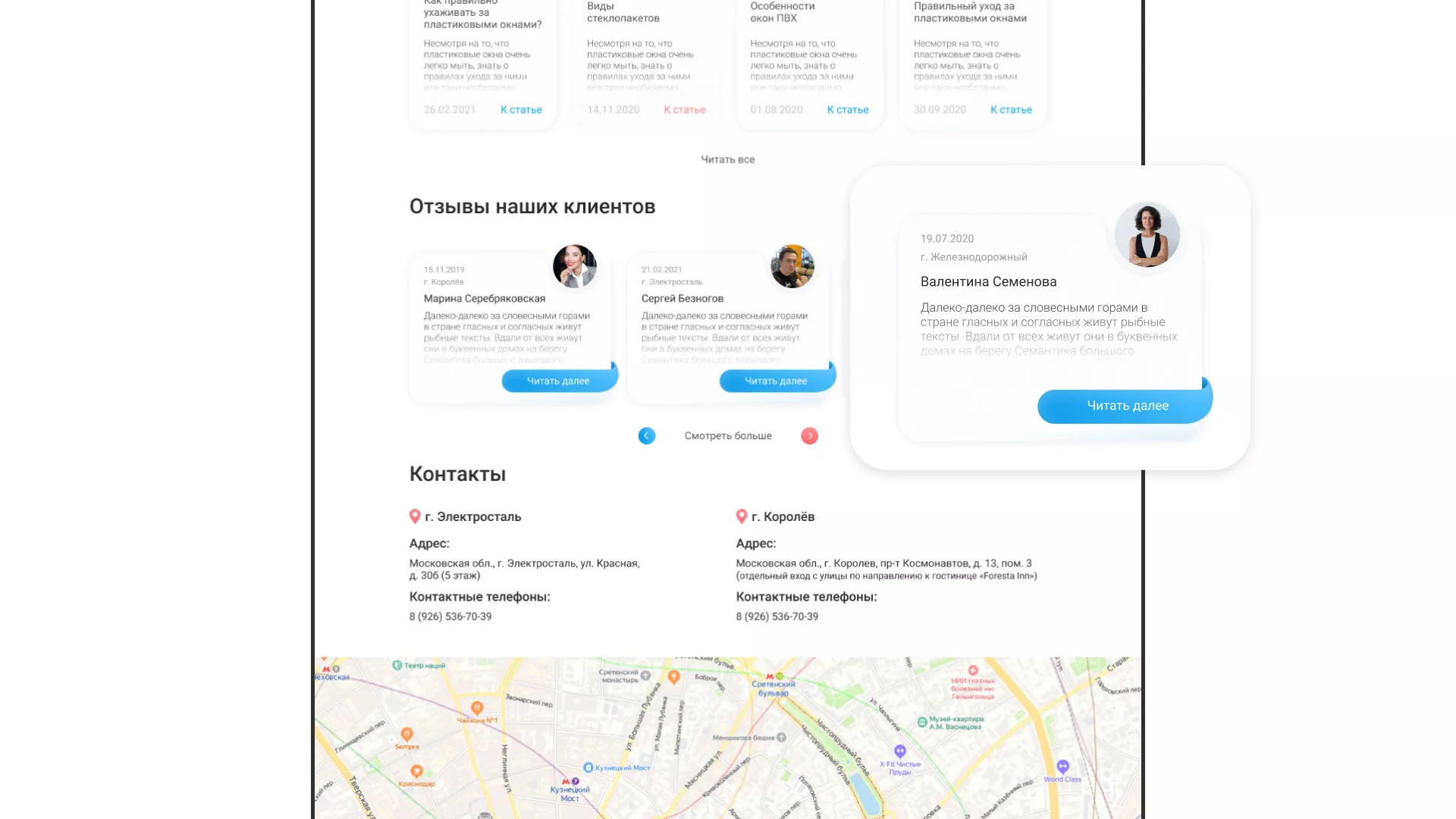 Создание сайта компании «Окна ВИДО» в Суворове