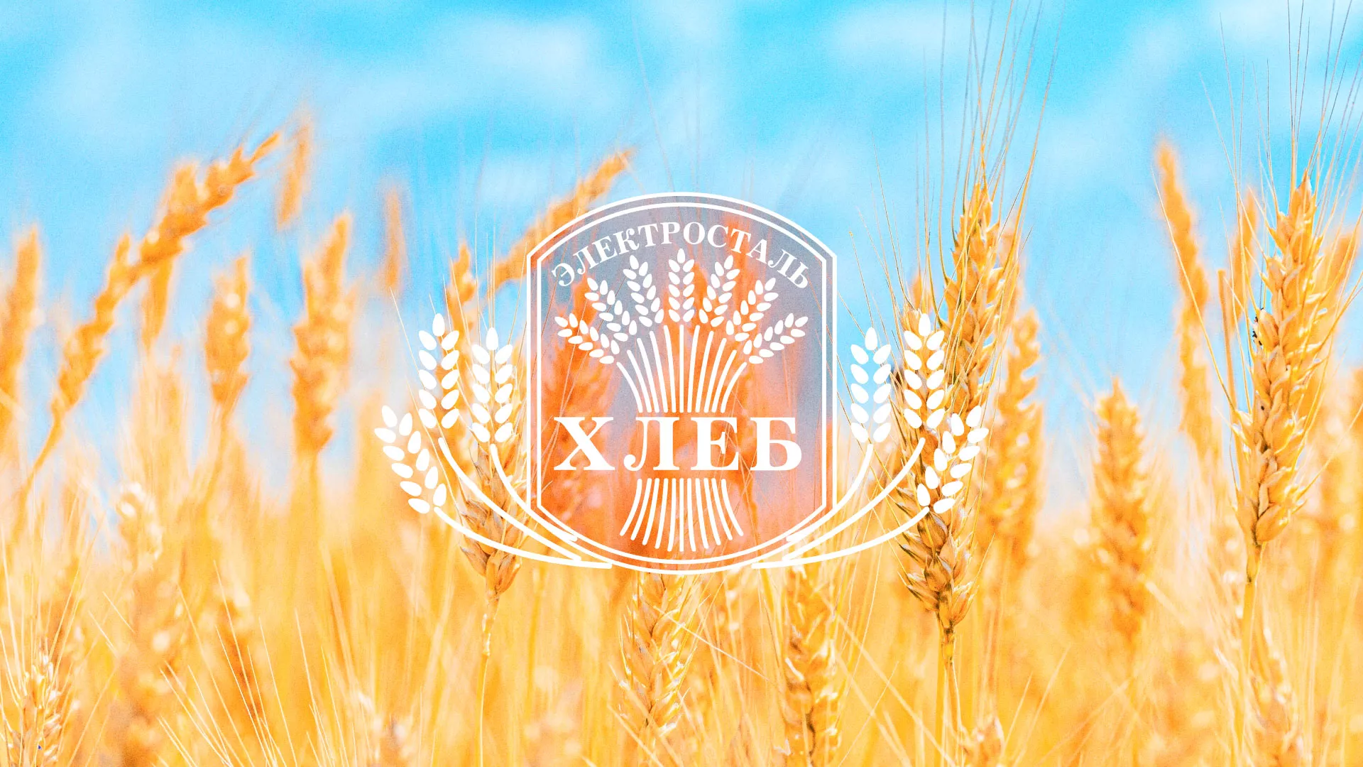 Создание сайта для хлебзавода в Суворове