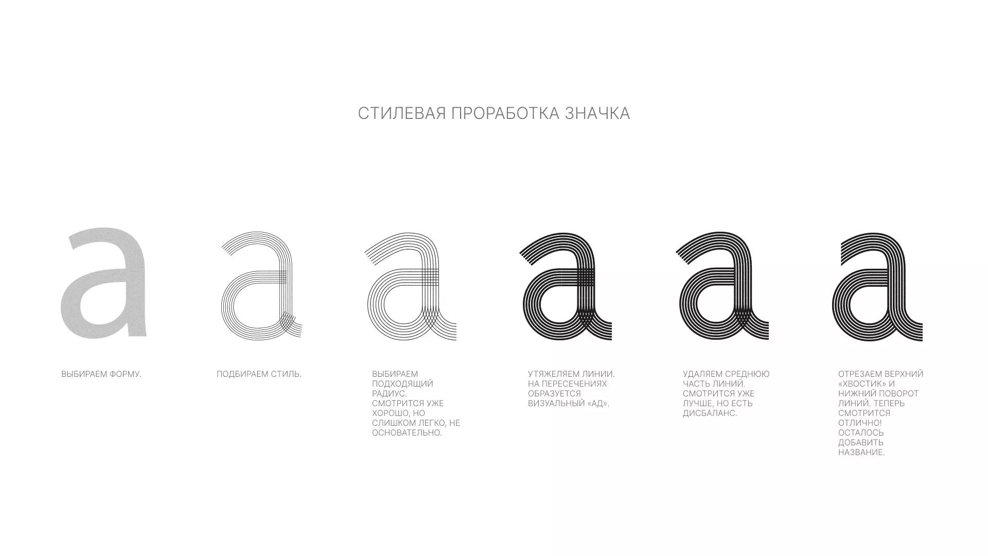 Разработка логотипа для коллегии адвокатов в Суворове