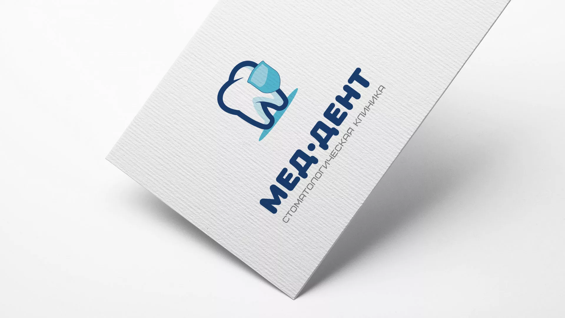 Разработка логотипа стоматологической клиники «МЕД-ДЕНТ» в Суворове