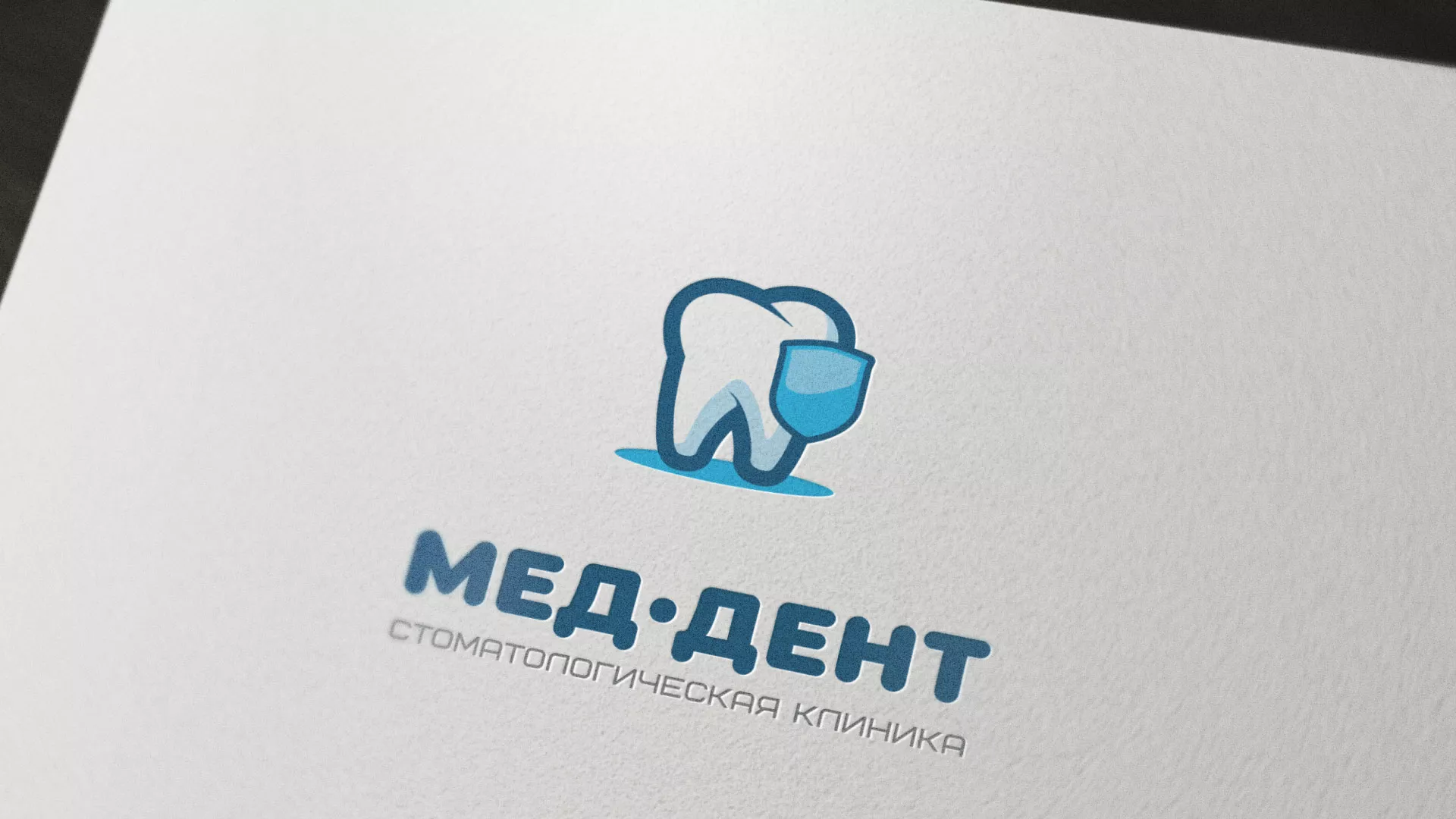 Разработка логотипа стоматологической клиники «МЕД-ДЕНТ» в Суворове