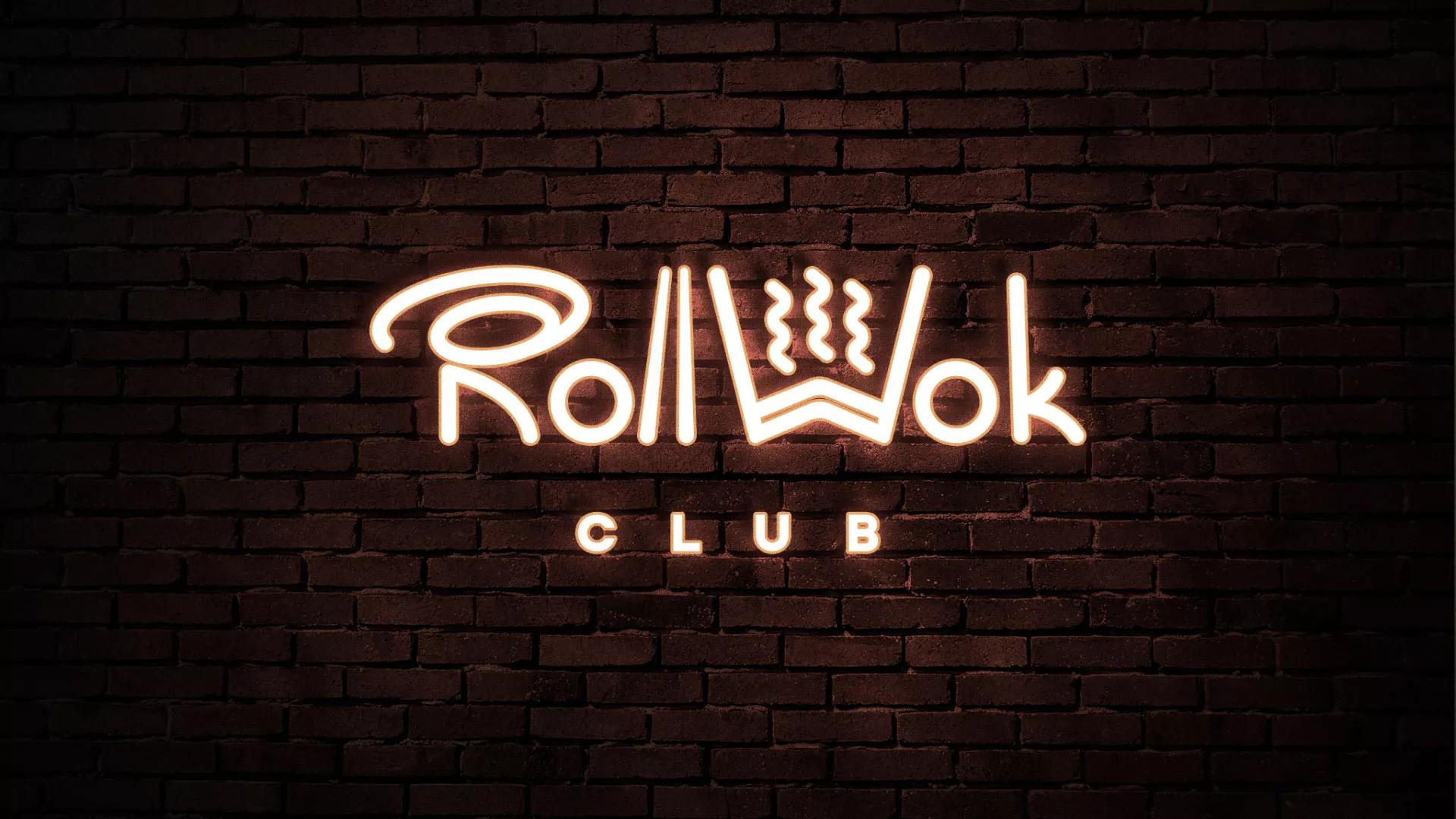 Разработка логотипа и фирменного стиля суши-бара «Roll Wok Club» в Суворове
