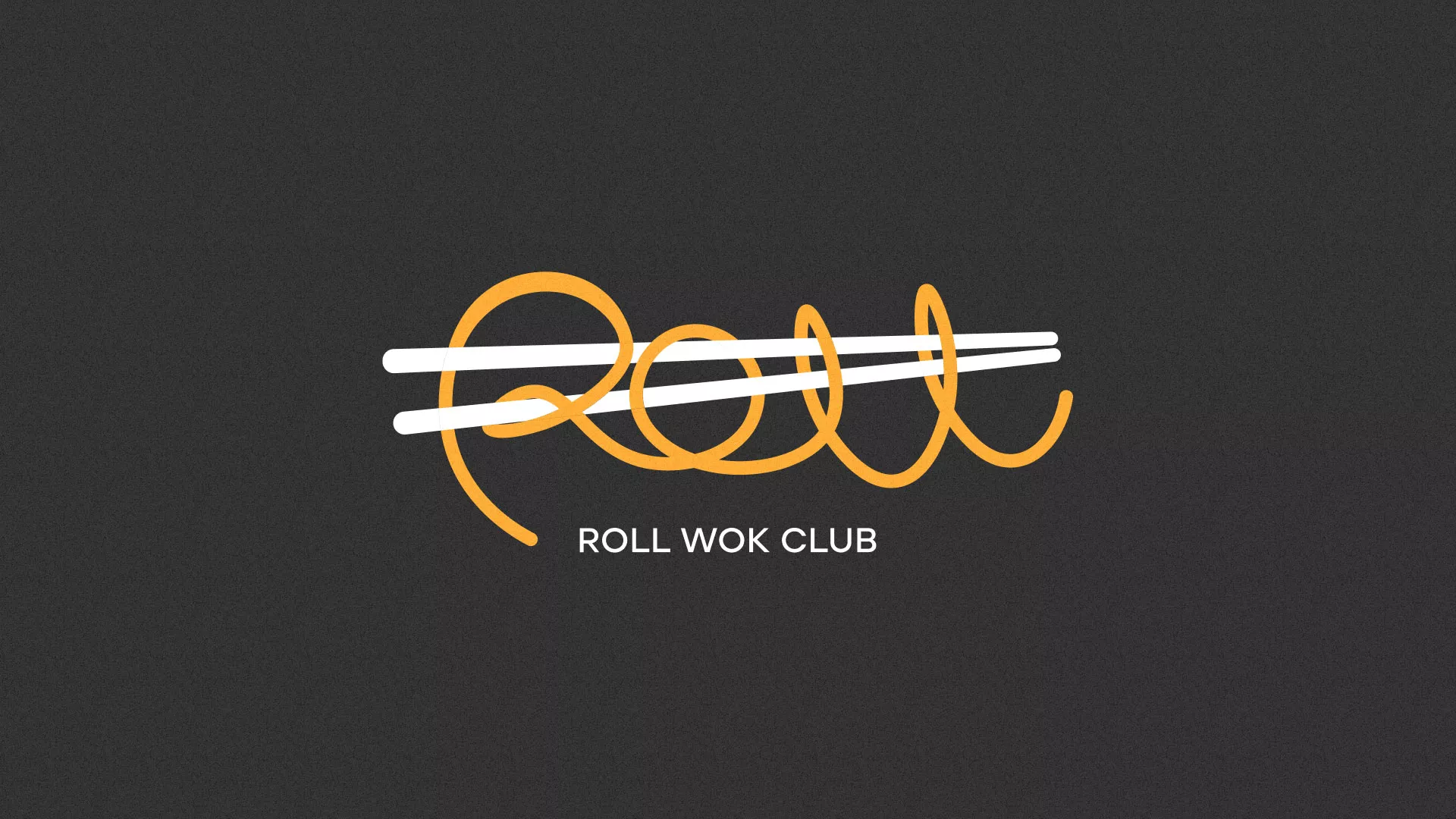 Создание дизайна листовок в Суворове для суши-бара «Roll Wok Club» Создание дизайна листовок в Суворове для суши-бара «Roll Wok Club»